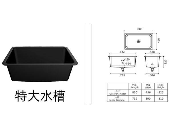 實驗室PP水槽