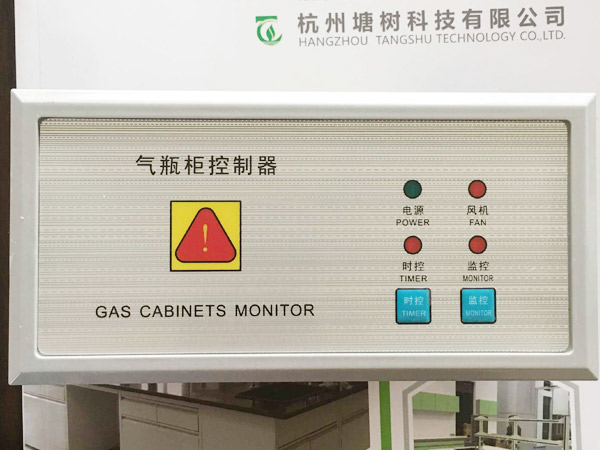 實驗室氣瓶報警器